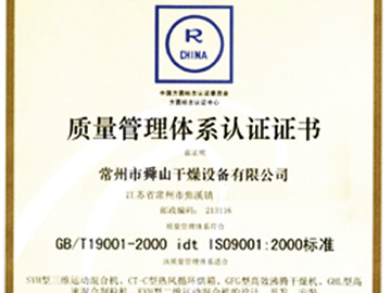 榮譽證書